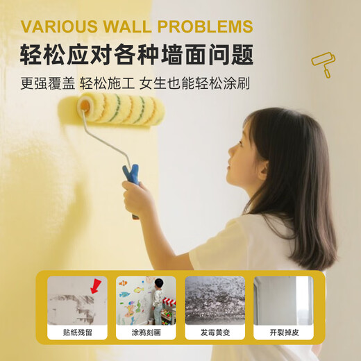 
Gelaite Children's Paint Interior Wall Latex Paint Flavor Wall Paint Children's Latex Paint Environmentally friendly Antibacterial Anti-molding No Formaldehyde Adjustable Color Gentle Blue [1592] 1kg*1 piece 300g