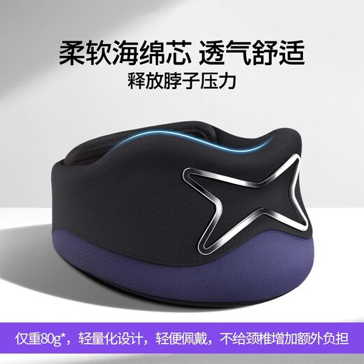 Panapopo neck brace anti-bowing artifact cervical vertebra device neck forward traction office neck brace dual-core support bowing/improving forward leaning one size fits all 80-160Jin Jin equals 0.5 kg unisex