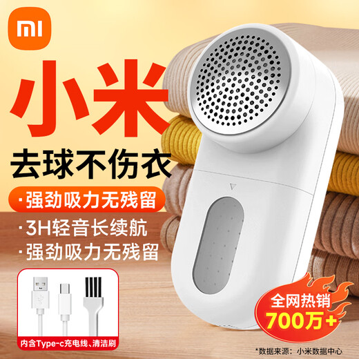 Xiaomi Mijia hair ball trimmer, household electric rechargeable sweater hair ball remover, clothes pill remover, clothing companion ball remover, removes suction and sticky shaving ball without damaging clothes, Xiaomi hair ball trimmer (with charging cable + cleaning brush)