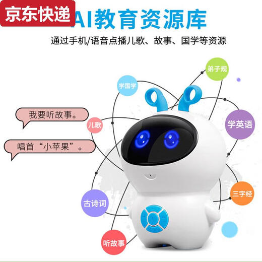 Qilicai Internet Celebrity Live Broadcast Intelligent Robot Early Education Children's Toys Ai Artificiel WiFi High-Tech Education Learning Machine Zhansheng A-WiFi Version