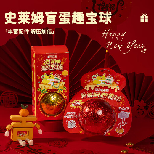哦小姆发泡彩泥史莱姆起泡胶趣宝球儿童学生DIY解减压玩具安全环保礼物