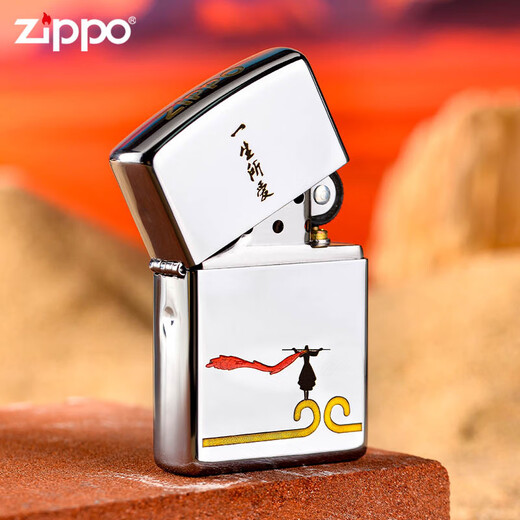 ZIPPO Zhibao lighter, the lifelong love zpoo windproof zppo kerosene lighter, I'm the one who's the one who's the one who's the one who's the one who's the one who's the one who's the one who's the one who's the one who's the one who's the one who's the one who's the one who's the one who's the one who's the one who's the one who's the one who's