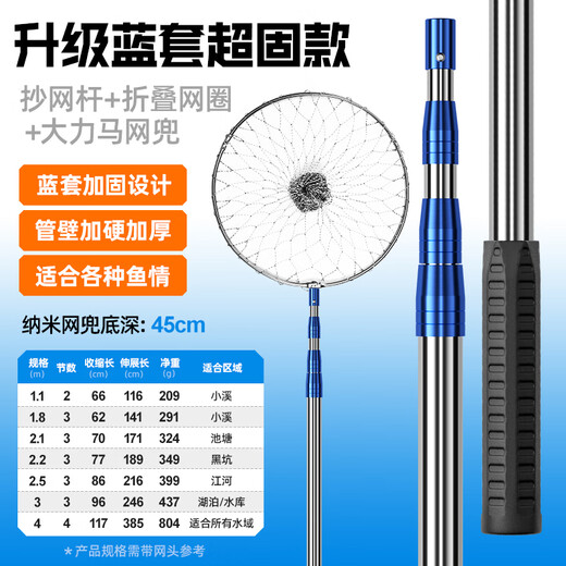 BENNUO net copying rod set combination complete set of fishing net fishing net pocket stainless steel telescopic pole fishing folding net copying head upgraded super solid net copying pole + Dali horse net head 3M