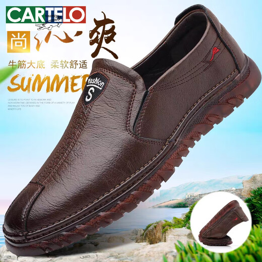 Zapatos de cuero de cartelo para hombres nuevos zapatos para hombres primavera y verano aspirables zapatos casuales de cuero tendón de vaca sola zapatos de frijol dou zapatos 6198 nueva cuenca de caqueta 39