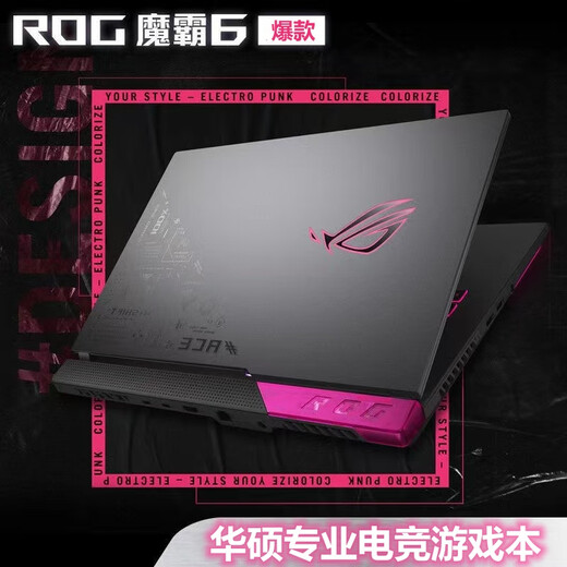
Asus laptop i7 gaming laptop i5 Flying Fortress 8 9th generation installment 3060 days 4 3 independent graphics card 4060 [Flying Fortress] i7-8750H GTX1050Ti- 32GB 1T mechanical hard drive 512G solid state