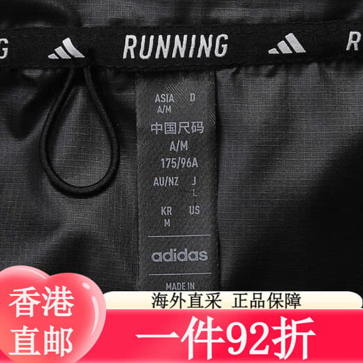 三叶草adidas阿迪达斯男子OTR B JKT梭织外套 IN1483 XL IN1484 XS 均码