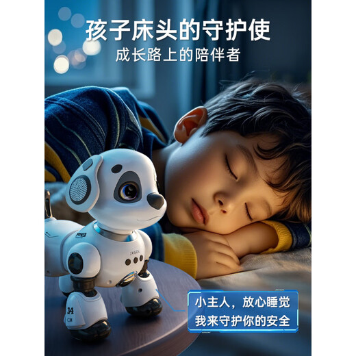 精克智能机器狗儿童玩具3男孩宝宝电动遥控走路会叫机器人 [升级手势避障版]双锂电科技白-