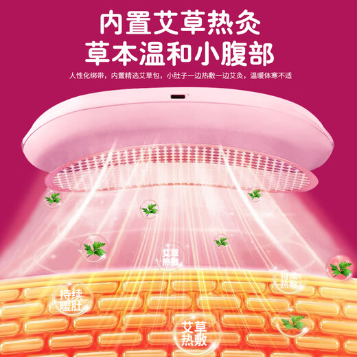 
Disney's warm harness belt baby massager Auntie's magic tool to relieve dysmenorrhea 520 Valentine's Day girlfriend's birthday gift Katie Sanrio [APP + hot compress + massage]