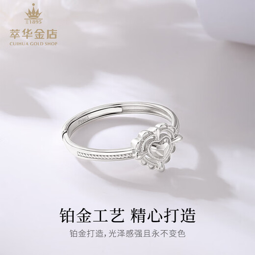 Cuihua Pt950 romantic love platinum ring, versatile platinum women's birthday gift for girlfriend and wife, platinum romantic love ring, about 3.2g