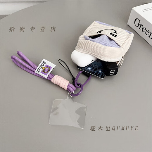 Qumuyes neue kreative trendige Marke Coin Wallet Mobilfunkhülle Anhänger tragbarer Mini Schultasche kleine Hängsbeutel für Kopfhörerspeicher [Cord-Rose Grey] + Pink Lanyard
