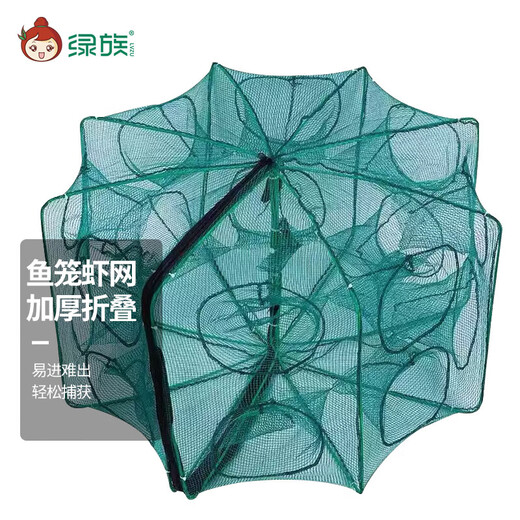 Green 16-hole fish cage set fishing net floor net fish cage fishing shrimp cage loach eel lobster fish net folding river shrimp cage