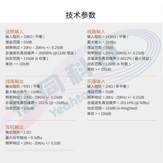 BABYBOTTLE babybottle-U87 AI Chinese Red Large Diaphragm Professional Microphone Limited Collection Edition + Black Lion 2x2 Sound Card