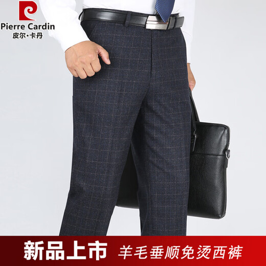 Pierre cardin wool trousers for men autumn and winter new style hanging without ironing wool suit pants business casual long pants thick light gray stripes 9885 29 (2 feet 2 waist)