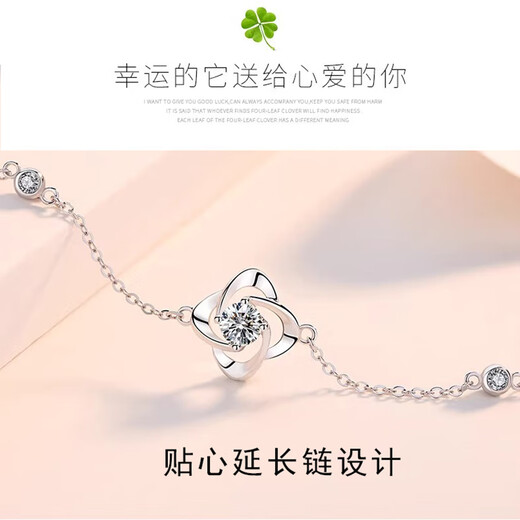 Ji Shizhe four-leaf clover pt950 platinum platinum bracelet for women 2025 new Chinese Valentine's Day birthday gift for girlfriend and wife four-leaf clover moissanite bracelet + exquisite gift box