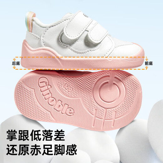 Jinopu children's walking shoes 2025 spring and autumn new infant and young children's shoes men's and women's baby shoes GB2481 white