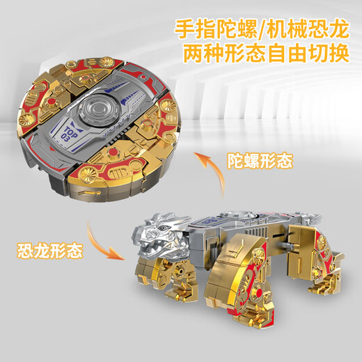 
Blue Bee Mecha Deformation Robot Fingertip Gyro Mechanical Dinosaur Tank Novel and Strange Gyro Decompression Rotating Children's Toys [Full Set of Three] Deformation Robot Gyro