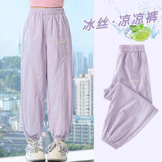 NICKYBABY女童夏季裤子薄款儿童运动速干裤2025新款夏装大童夏天冰丝防蚊裤 5729紫色+9889白【套装】 150 cm