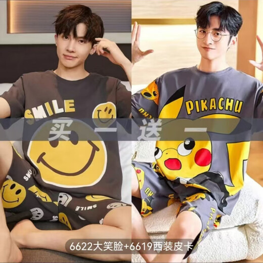 
Heyu 2025 men's summer summer pajamas short-sleeved teenage fat man loose thin home suit boy suit large size smiley puppy 6622+6623 175 L 100-135Jin [Jin equals 0.5 kg]