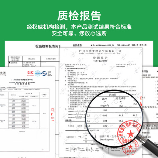 益澈适配三星空气净化器过滤网滤芯除二手烟除甲醛家用配件 AX40J5008/5006/5009