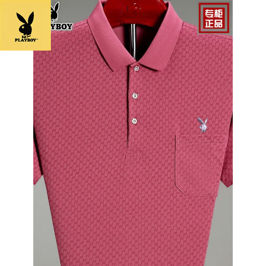 Playboy (playboy) Mulberry Silk Pocket Polo Shirt Men's Loose Color Color Silk Silk à manches courtes à manches courtes d'âge moyen et âgé 6636 Blue M 165 Suggestions 90-118 Jin [Jin est égal à 0,5 kg]
