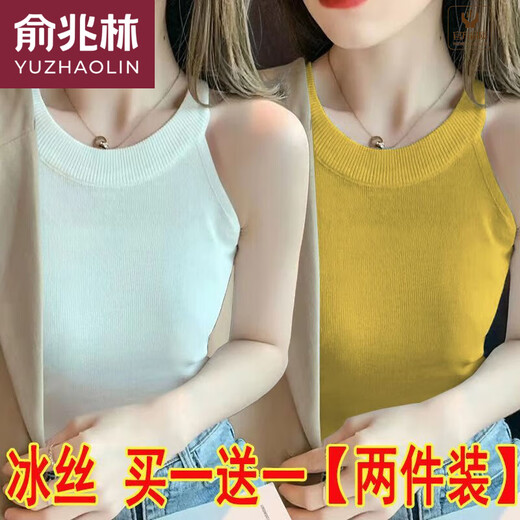 俞兆林（YUZHAOLIN）品牌单/两件冰丝挂脖吊带背心女内搭春夏设计感螺纹外款无袖打底 695白色+黄色 S 75-90斤