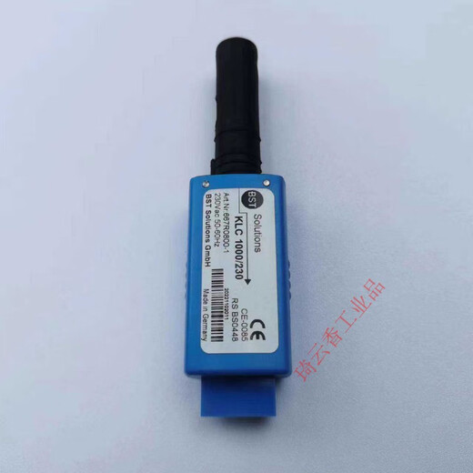 Flame detector KLC1000/230 RS 1000-01RS boiler burner fire detector 20/230 KLC1000/230