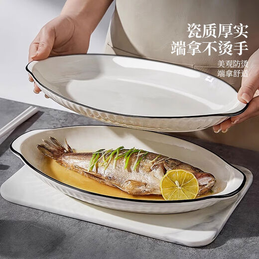 Pupan Double-Ear Ceramic Fish Plate Home 2024 New Steamed Fish Special Plate Feel Large Fish Basin Fish Bowl Fish Plate Black Line Xuanyue 12-inch Double-Ear Fish Plate