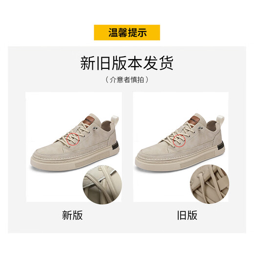 Kartelschuhe Herren 2025 Sommer Freizeitschuhe Herrenschuhe Mode britische Lederschuhe Trendy weicher Sohle Schuhe Beige 42