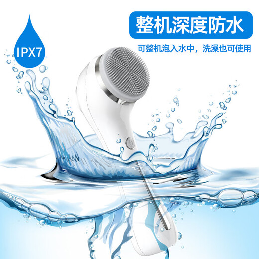 麦舒特电动洗脸神器清洁毛孔器电动洁面仪男女洗面刷充电式洗脸仪导入仪 珍珠白90天长久续航