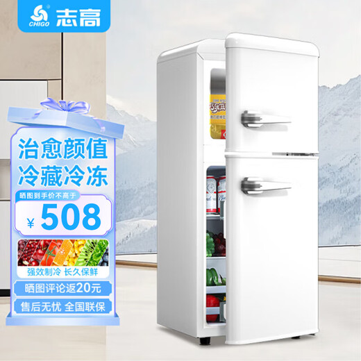 Chigo Retro Refrigerator Small Large Capacity Home Rental Refrigerator Cosmetics Internet Celebrity Refrigerator Freezer First-Class Energy Efficiency Small Refrigerator Energy Saving 72L White Retro Model