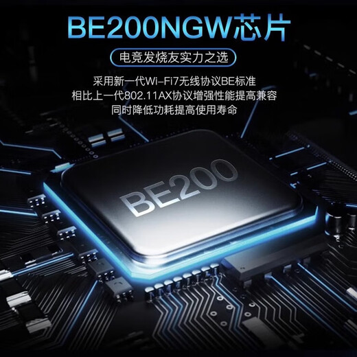 Fenvi WiFi7 Wireless-Netzwerkkarte BE200 Tri-Band 5G/6G Ultra-High-Speed ​​8774M Desktop-Notebook M.2 NGFF-Schnittstelle + Bluetooth 5.4 Game WiFi-Empfänger