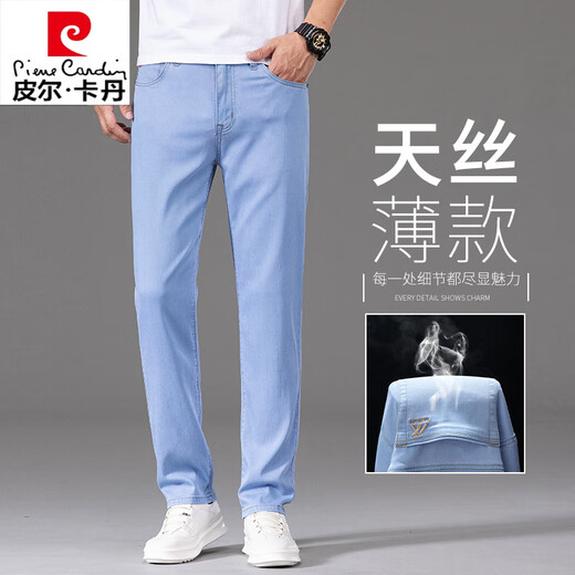 皮尔卡丹冰丝牛仔裤男士夏季薄款男裤天丝蓝色2025新款弹力轻薄长裤子 蓝色9767 33