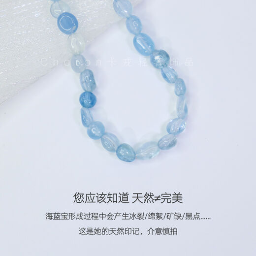 YIBIY natural conformable aquamarine raw stone bracelet irregular sky blue crystal bracelet niche design gift for best friends, sea blue, bead diameter about 4mm, 14cm