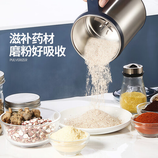 Baihaojia household grinder ultra-fine grinder electric grain grinder stainless steel crushing notoginseng grinder standard model-stainless steel grinder 600ml