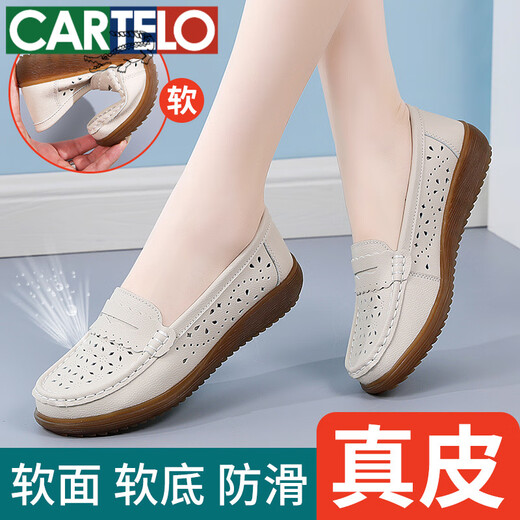 卡帝乐鳄鱼（CARTELO）真皮豆豆鞋女2025春夏季浅口平底百搭防滑软底妈妈中老年休闲单鞋 米白色3 826单鞋 37