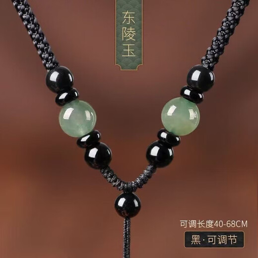 Tianran aventurine pendant lanyard hand-woven adjustable jade pendant lanyard for men and women agate pendant necklace rope 2 black rope-light green aventurine