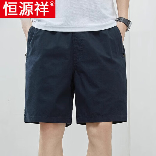 
Hengyuanxiang men's shorts summer new business casual pants men's loose and fashionable pure cotton thin mid-pants five-point pants 9224 khaki XL Recommended 130-150Jin [Jin equals 0.5 kg]