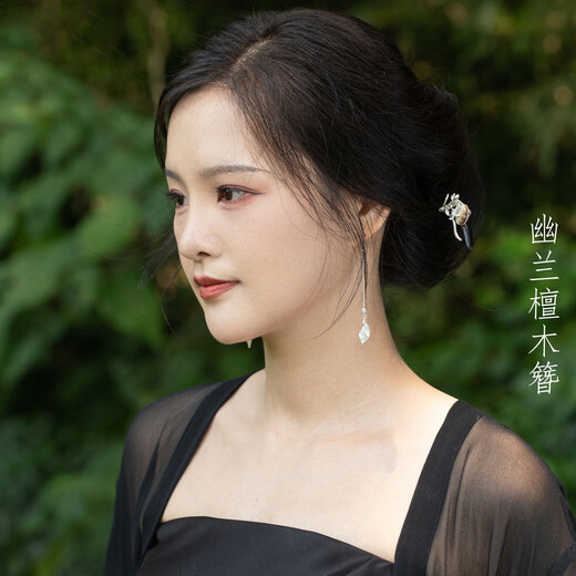 Hong Yunya Song Konggu Orchid Hairpin Black Sandalwood Elegant Mingyue Orchid Daily Hairstyle Wooden Hairpin for Birthday Gift Konggu Orchid Hairpin Exquisite Gift Box