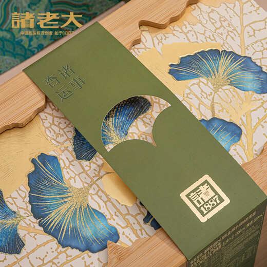 诸老大粽子礼盒 正宗嘉兴枕头粽 端午节送礼过节礼品 企业员工福利团购 诸事杏运1342克+300ml
