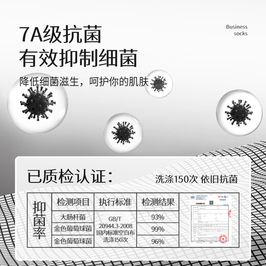 莫代尔夏季袜子男士短袜薄款纯棉防臭吸汗透气中筒全棉网纱夏天男袜 短筒款蓝色 共 6双 均码 7A防臭男袜39-44