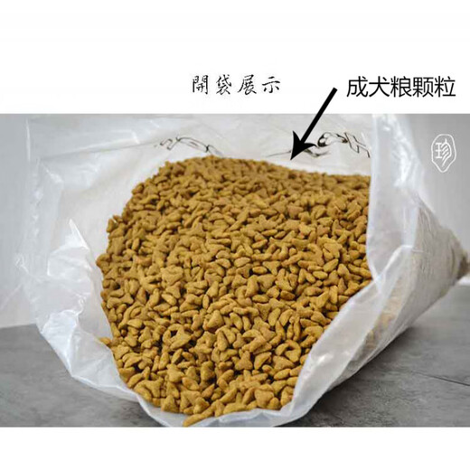 Huan Yue Huan Tiger Dog Food 20kg Puppy 40 Jin Jin is equal to 0.5 kg 10 Jin Jin is equal to 0.5 kg Adult Dog Food Teddy Pomeranian Satsuma Chow Chow Universal Adult Dog Food 5kg Event Price 0lb Guaranteed