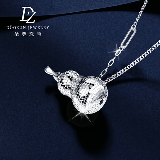 Duozun pt950 genuine platinum chain set for women with sparkling gourd pendant platinum necklace new Valentine's Day gift for girlfriend in stock Kirin gourd chain set 7.57g (small version)