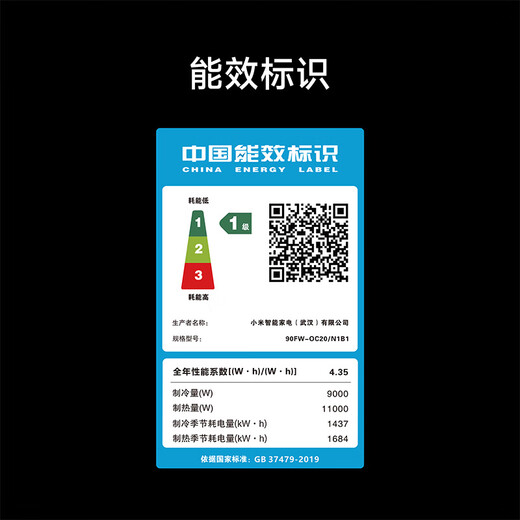 Xiaomi Mijia Central Air Conditioning Duct Fan Pro 4 HP Super Energy Efficiency One Price All-Inclusive 90FW-OC20/N1B1 Ten Years Warranty for the Whole Machine