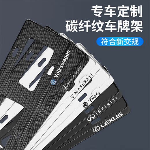 Huanwei 15-25 Buick car license plate stand blue license plate green license frame new traffic license plate frame new energy electric oil vehicle special 2023 model 2024 model 2025 Buick GL8 652T onshore 653T Lu Zun ES/Ivia