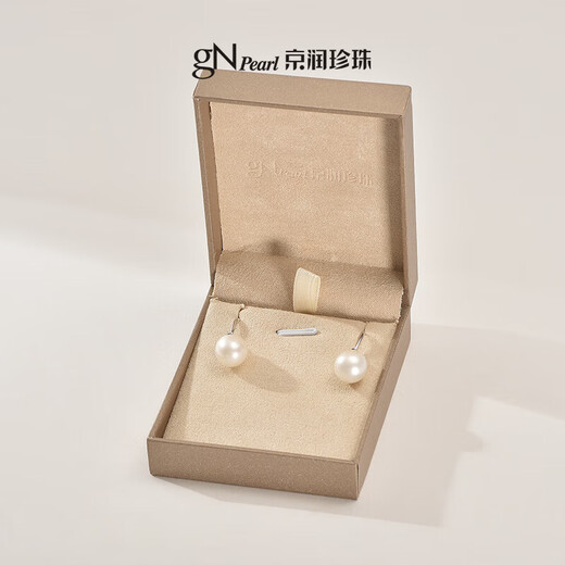Jingrun Pearl Earrings Chun'an S925 silver drop-shaped freshwater pearl earrings young gift for mother and best friend