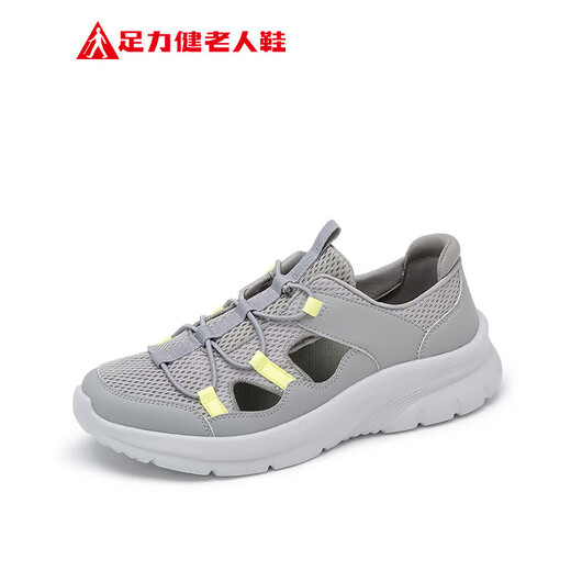 
Zulijian senior shoes middle-aged and elderly summer outdoor leisure sports sandals 25226002J Shadow gray male 42