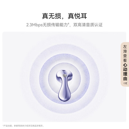 Huawei FreeBuds 6 Yuezhang Headphones Wireless Bluetooth Semi-Open Headphones Two-Way Silent Call Translation Function Water Drop Headphones Rose Gold New Color