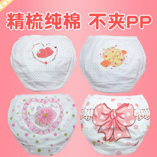 心福女童内裤女孩10-12-15岁纯棉儿童三角短裤小学生中大童夏薄款 15748四条新款 140 L-建议体重43-58斤