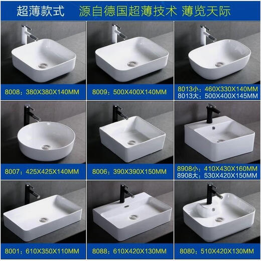Balcon Hansgrohe bassin Small Washbasin en céramique bassin de salle de bain du bassin de salle de bain bassin 679 Single Basin_Battery Ensemble de livraison + Glue d'installation