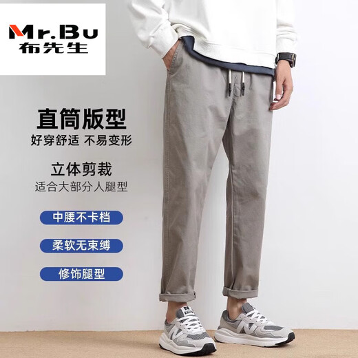 Mr. Stoff Thin Casual Hosen für Männer losen gerade 2025 neue Eisseidenhosen geschnittene Hosen für Sommerhosen für Männer reine Baumwolle 9904 flacher Khaki reguläre Größe L geeignet für 130-145 Jin [Jin gleich 0,5 kg]